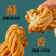 天津风味大麻花椒盐千层纯手工零食早餐原味小吃老式咸酥传统糕点