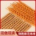 手工麻花老式8090年代儿时怀旧零食竹签麻辣香辣椒盐串串网红