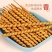 手工麻花老式8090年代儿时怀旧零食竹签麻辣香辣椒盐串串网红