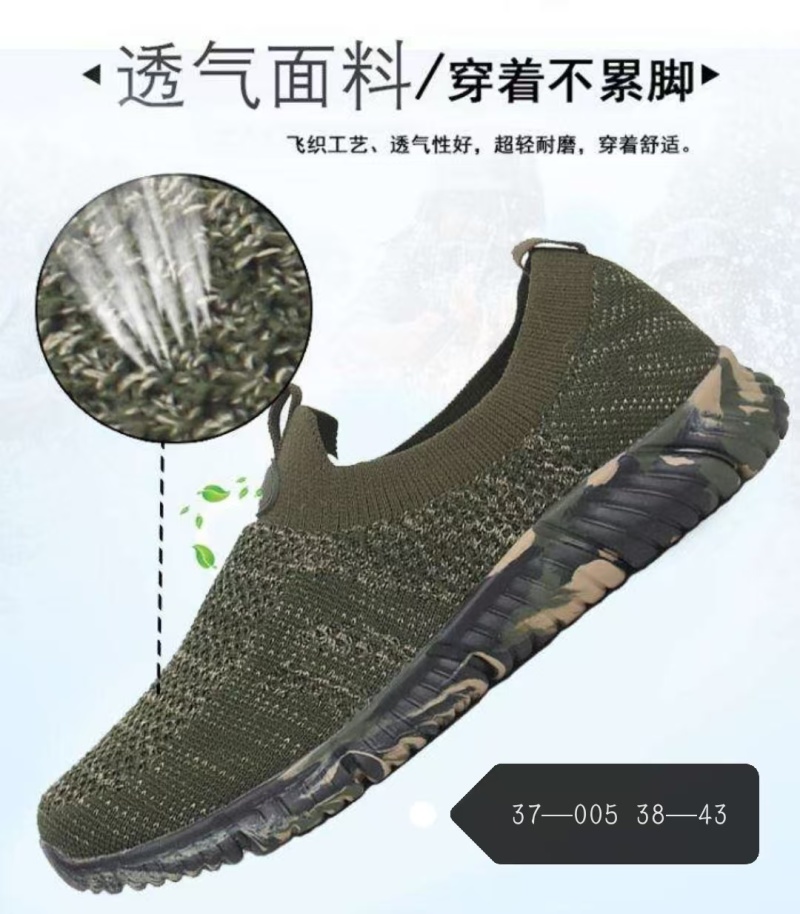 3537牌鞋子一千多两千双左右，全清价格便宜