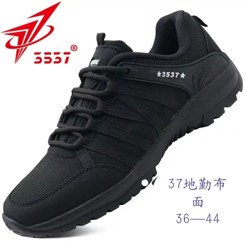 3537牌鞋子一千多两千双左右，全清价格便宜