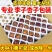 李子快递包装礼盒批发