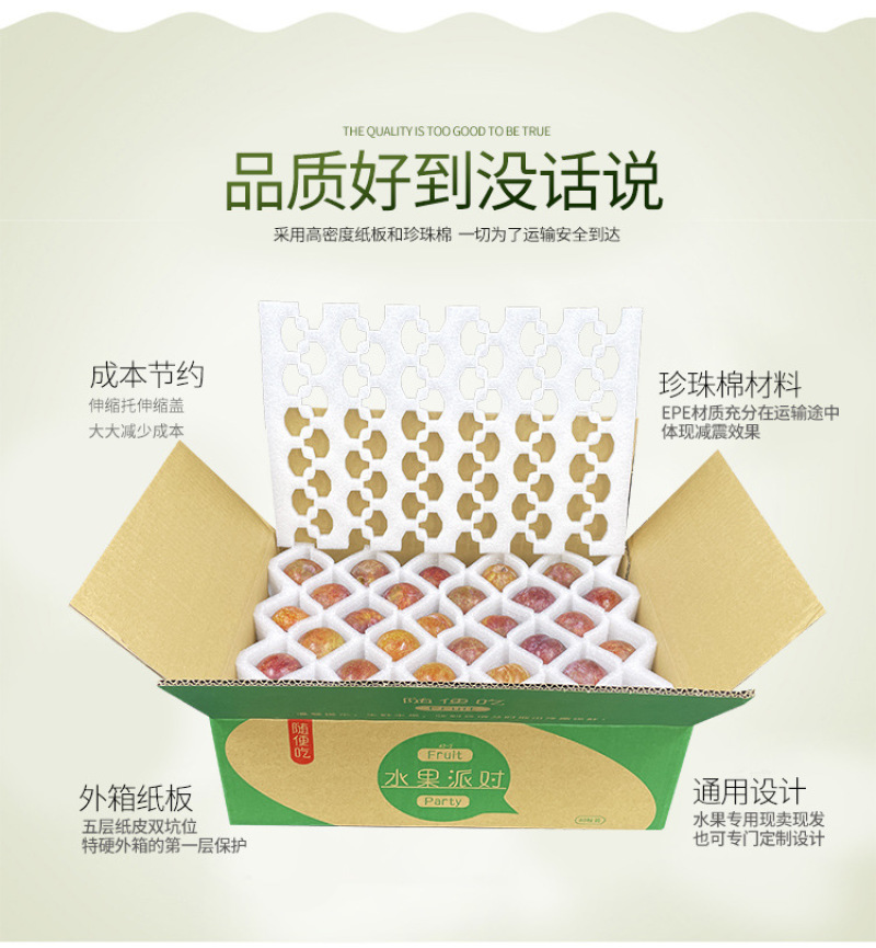李子快递包装礼盒批发