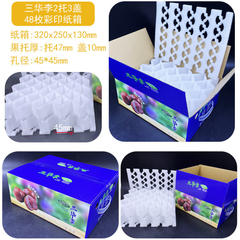 李子快递包装礼盒批发