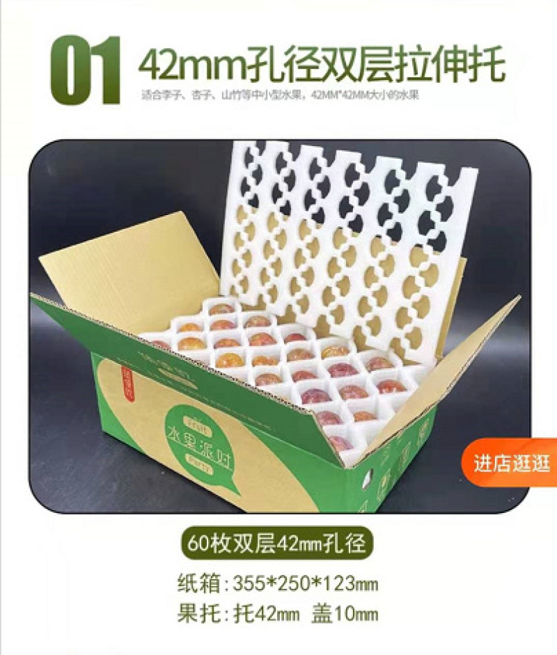 李子快递包装礼盒批发