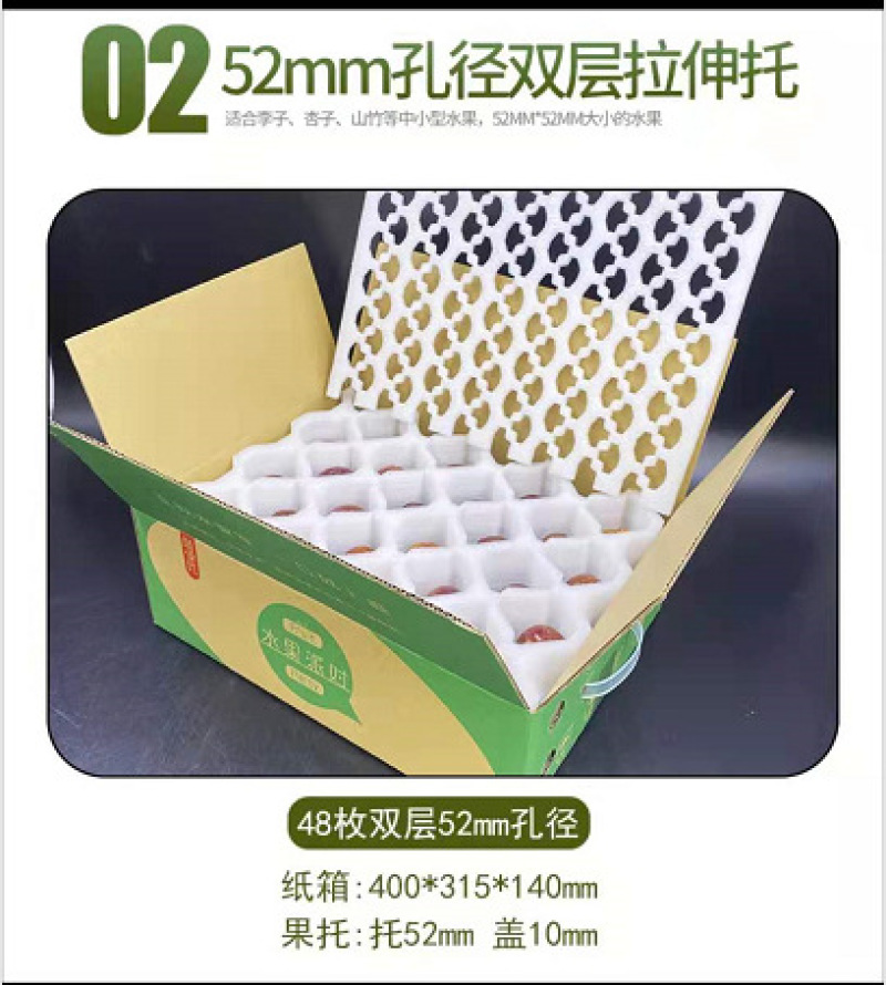 李子快递包装礼盒批发