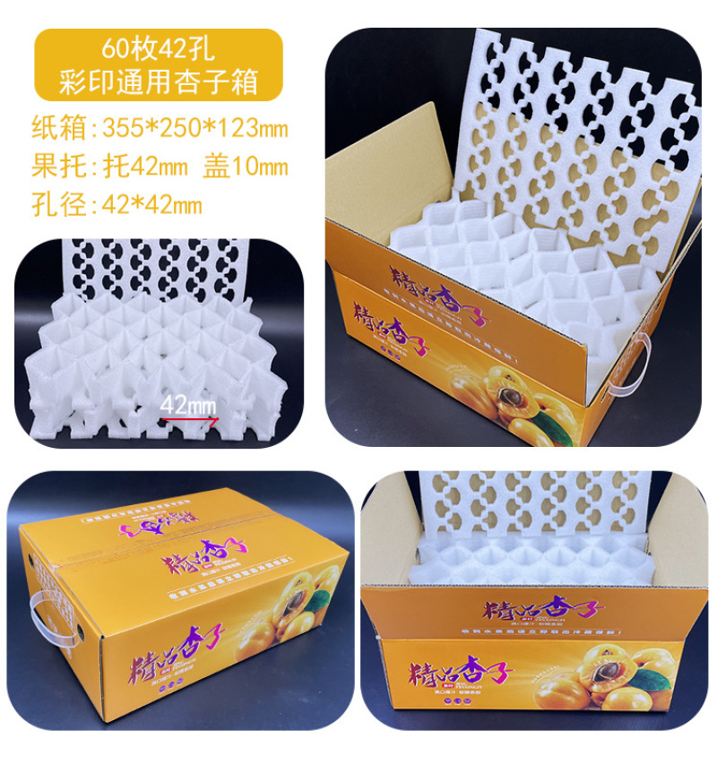李子快递包装礼盒批发