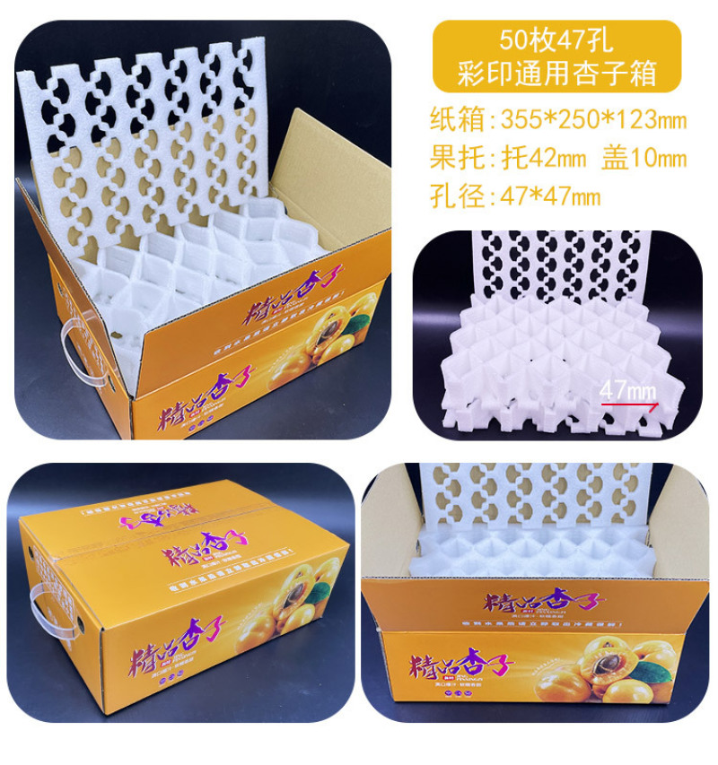 李子快递包装礼盒批发