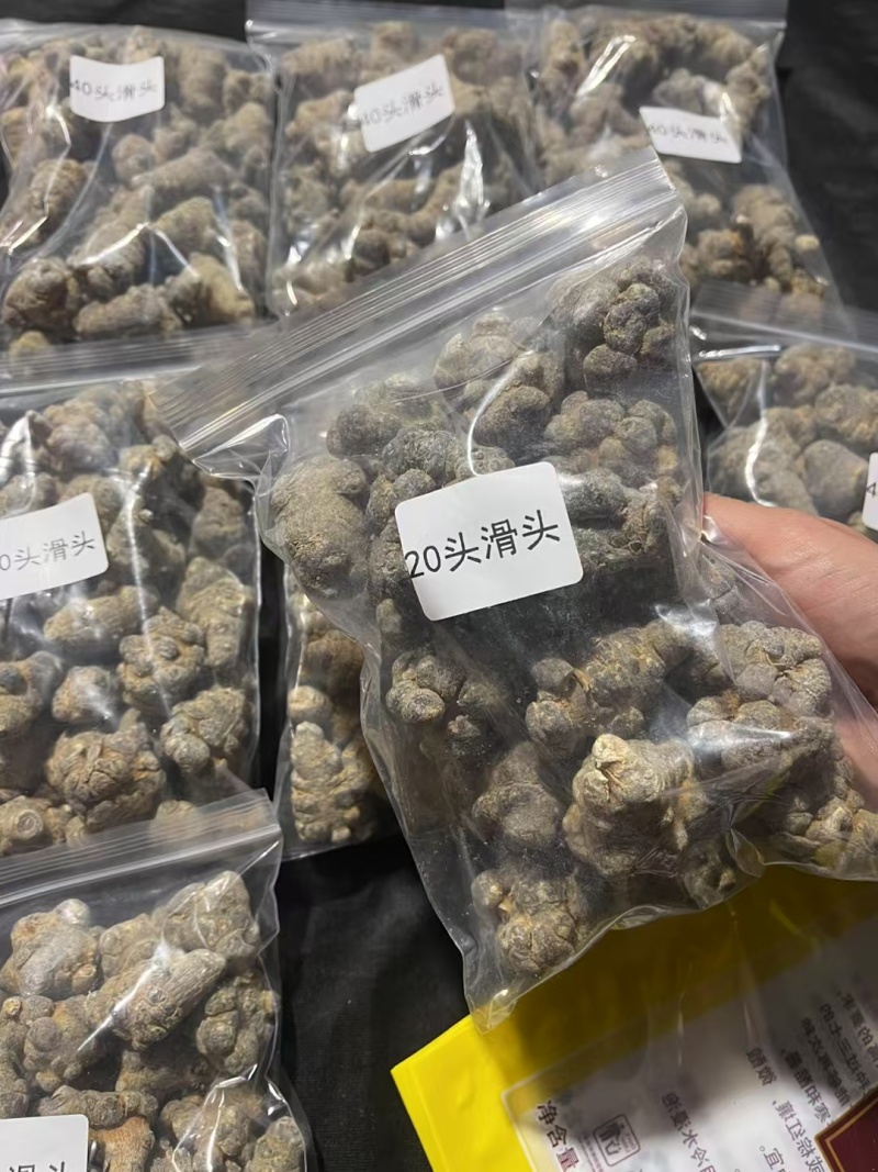 正品云南文山三七田七4年滑头纯干无硫精选