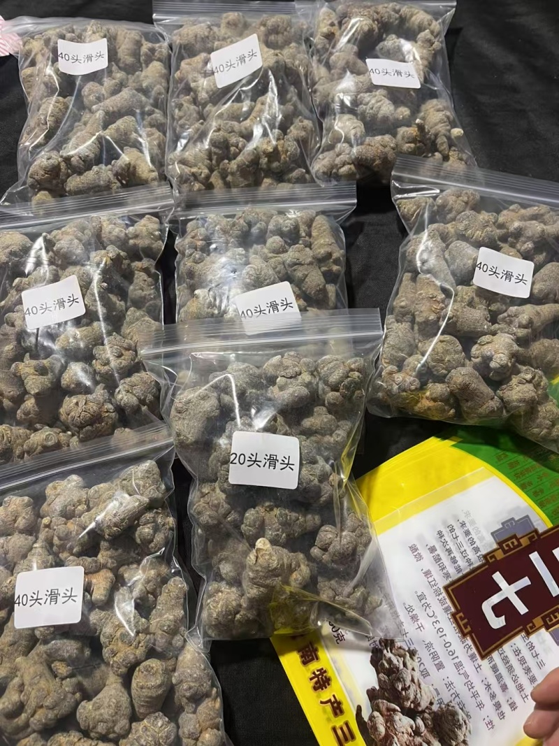 正品云南文山三七田七4年滑头纯干无硫精选