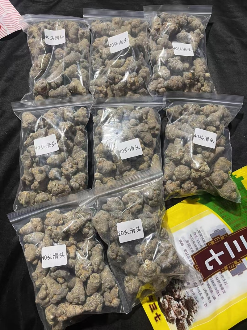 正品云南文山三七田七4年滑头纯干无硫精选