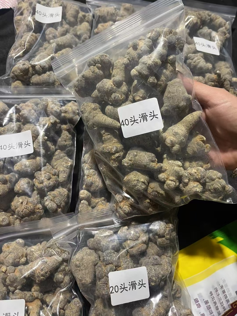 正品云南文山三七田七4年滑头纯干无硫精选
