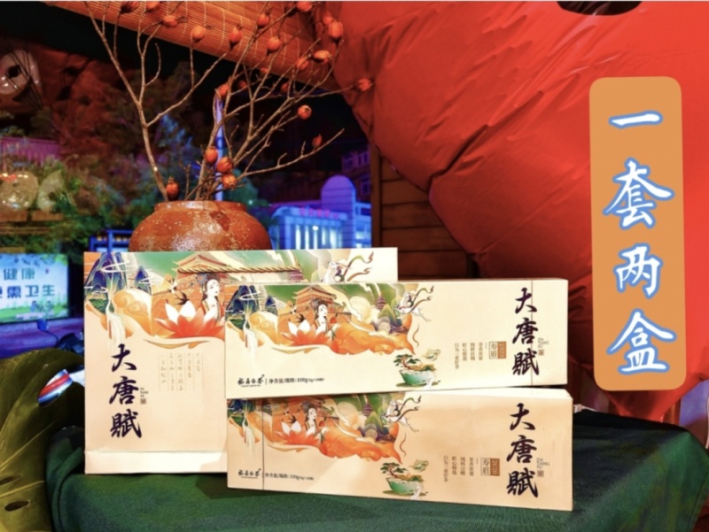茶叶生产供应链厂家白茶红茶绿茶岩茶花茶礼盒定制一件代发
