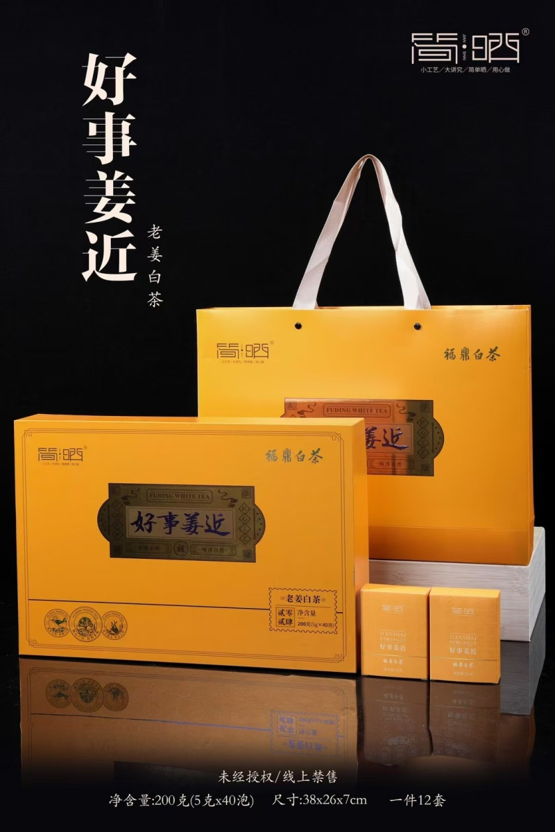 茶叶生产供应链厂家白茶红茶绿茶岩茶花茶礼盒定制一件代发