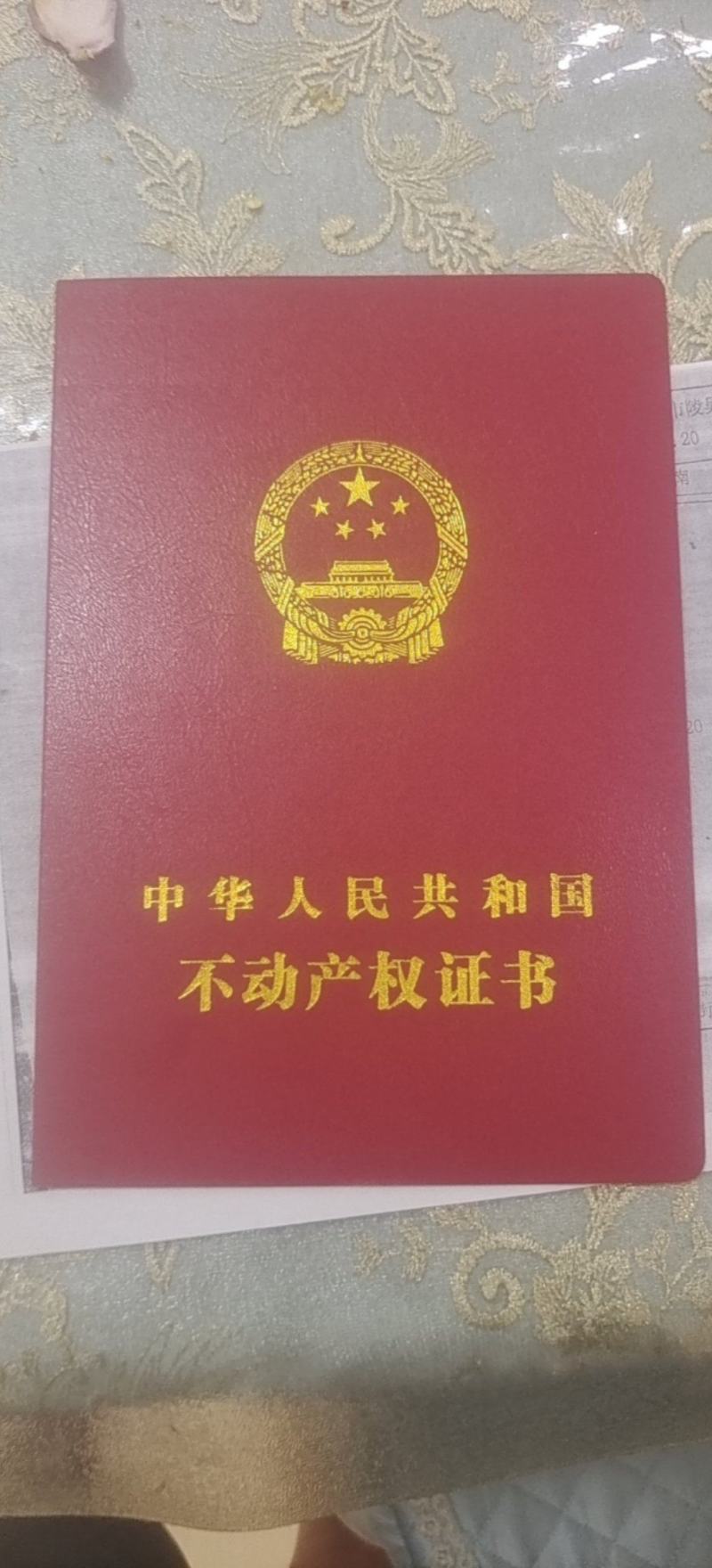 390亩水浇地1300元