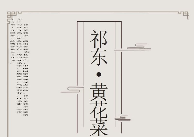 包邮）新货全干农家无硫磺优质祁东熟蒸金针黄花菜干货批发