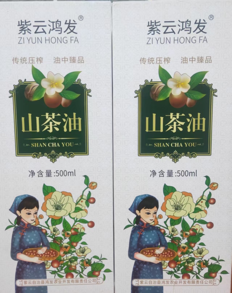 贵州紫云山茶油产地供应量大从优质量保证诚心经营欢迎咨询