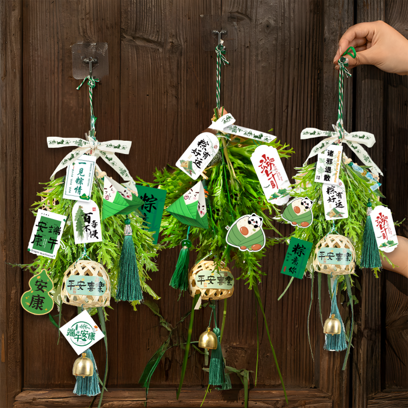 端午节挂件香包香囊艾草花束门挂装饰材料包diy手工制作挂门竹