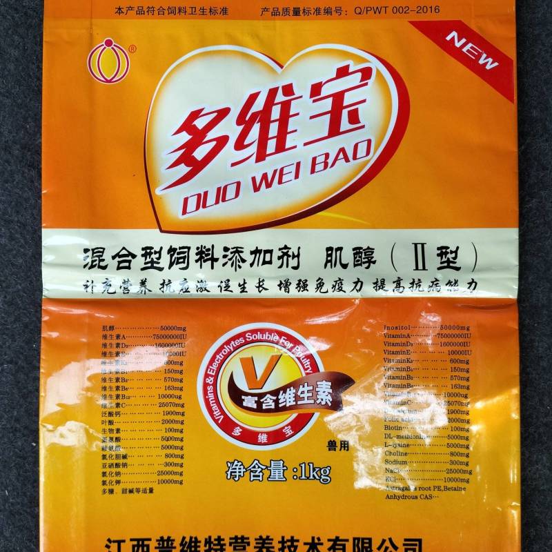 多维宝补充营养抗应激促生长增强免疫力提高抗病能力