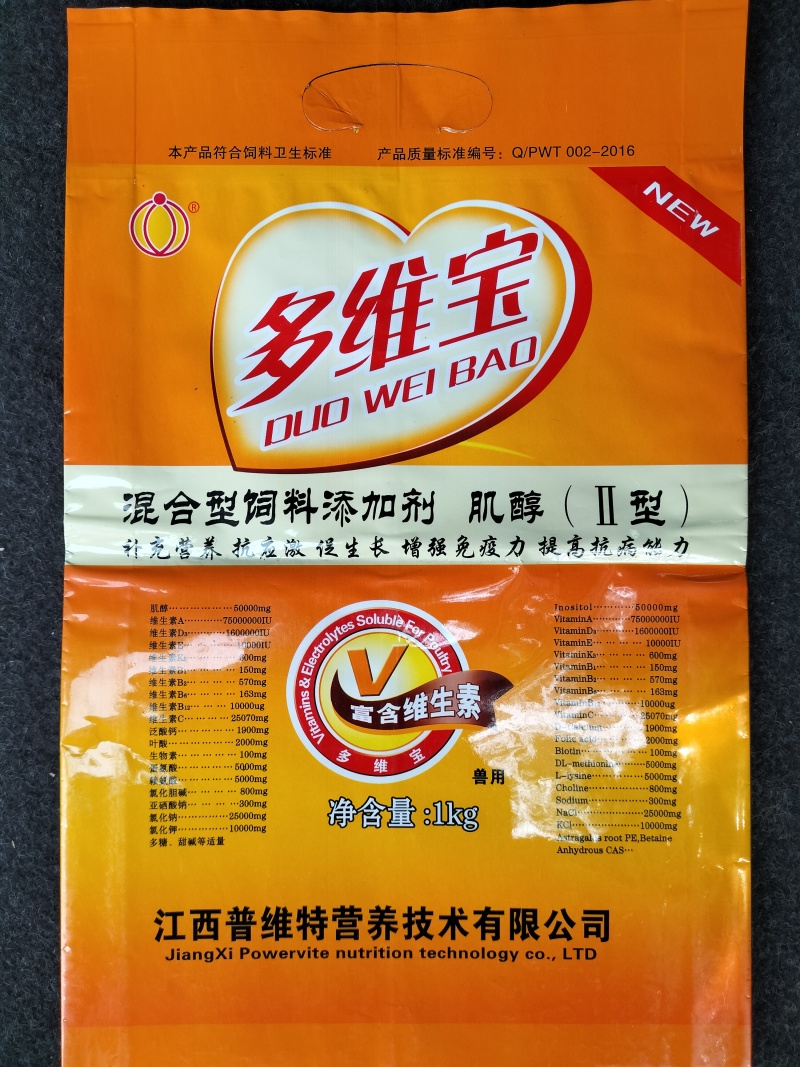 多维宝补充营养抗应激促生长增强免疫力提高抗病能力
