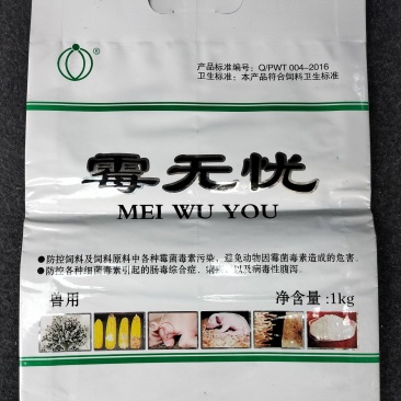 霉无忧霉菌毒素、肠道霉素的克星吸附动物肠道细菌，原虫