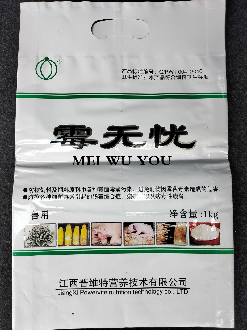 霉无忧霉菌毒素、肠道霉素的克星吸附动物肠道细菌，原虫