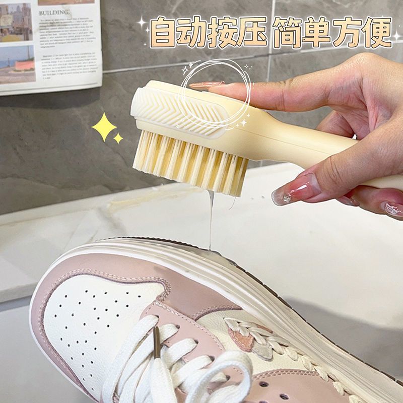 大容量加液鞋刷多功能家用悬挂刷鞋工具不伤鞋软毛洗衣清洁刷