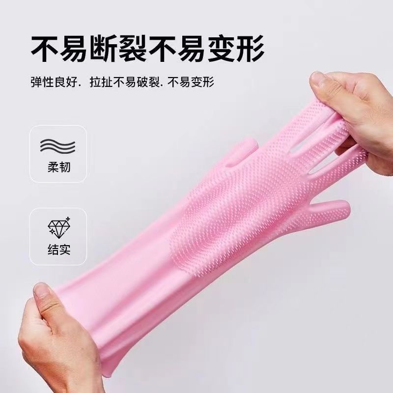 洗碗手套硅胶加厚防滑神器厨房刷碗家务清洁防烫手套可耐高温