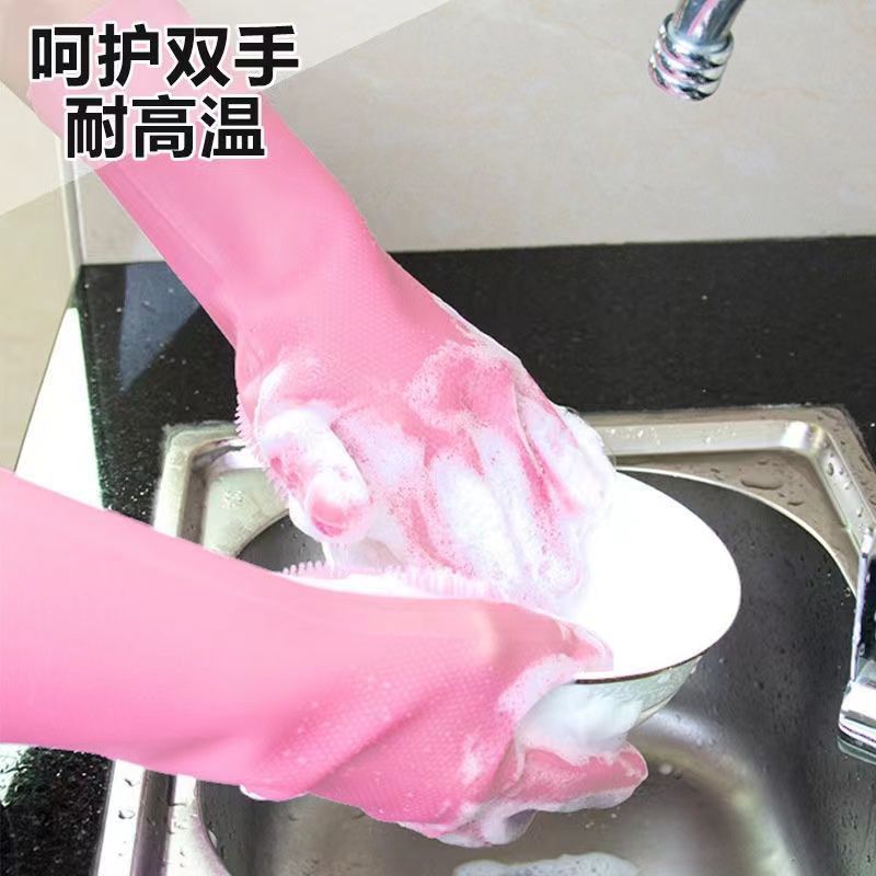 洗碗手套硅胶加厚防滑神器厨房刷碗家务清洁防烫手套可耐高温