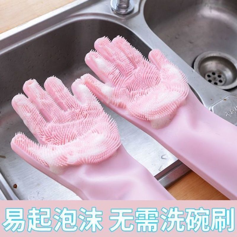 洗碗手套硅胶加厚防滑神器厨房刷碗家务清洁防烫手套可耐高温
