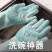 洗碗手套硅胶加厚防滑神器厨房刷碗家务清洁防烫手套可耐高温