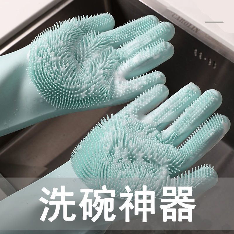 洗碗手套硅胶加厚防滑神器厨房刷碗家务清洁防烫手套可耐高温
