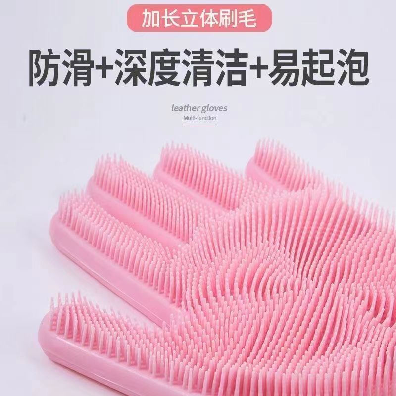 洗碗手套硅胶加厚防滑神器厨房刷碗家务清洁防烫手套可耐高温