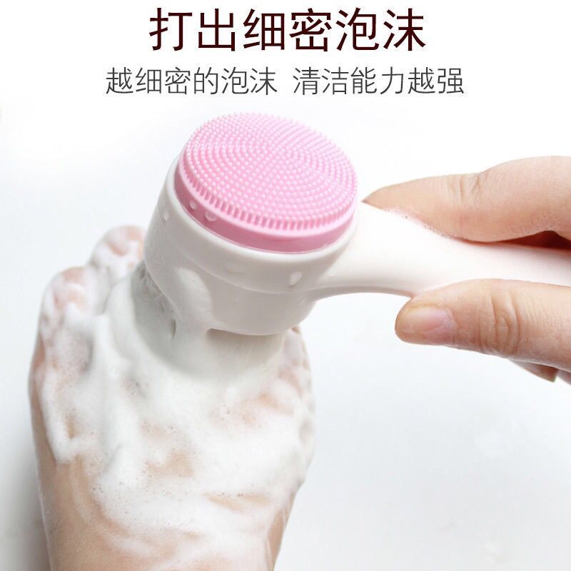 双面洁面洗脸刷脸部面部软毛硅胶洗脸仪手动卸妆神器深层清洁