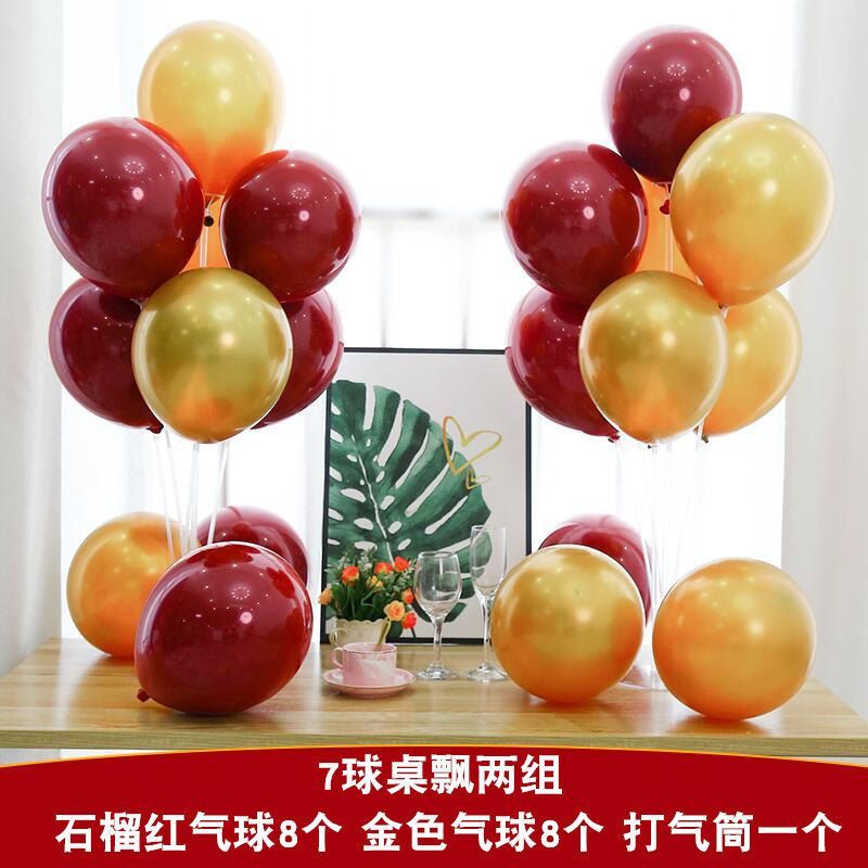 乔迁之喜新居装饰背景墙挂饰布置套装搬新家乔迁入宅仪式用品大全