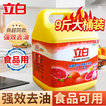立白洗洁精柠檬精华大桶清新去油除味饭店专用家庭装果蔬餐具通用