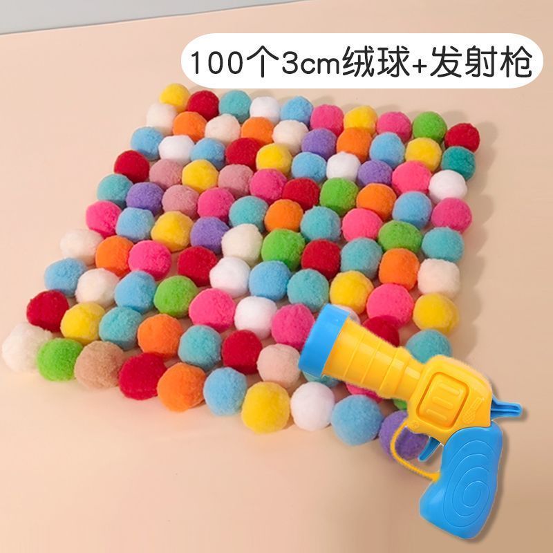绒球发射解闷逗猫静音球逗弹力神器互动毛球发射器娱乐