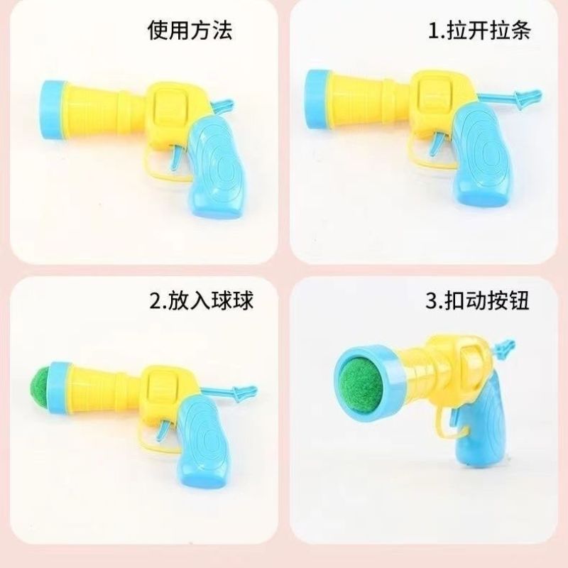 绒球发射解闷逗猫静音球逗弹力神器互动毛球发射器娱乐