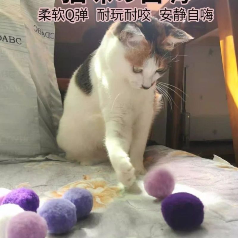 绒球发射解闷逗猫静音球逗弹力神器互动毛球发射器娱乐