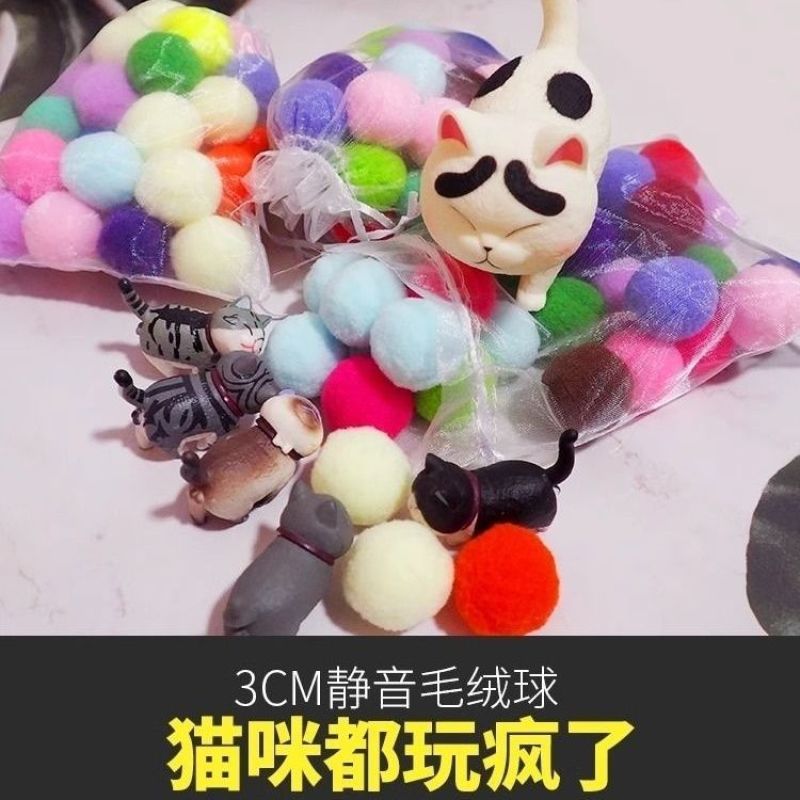 绒球发射解闷逗猫静音球逗弹力神器互动毛球发射器娱乐