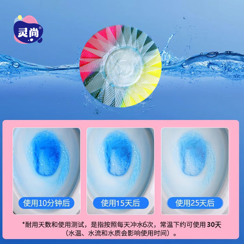 三色三效特香除垢除臭洁厕灵蓝泡泡厕所马桶清洁剂清洁凝胶洁厕宝
