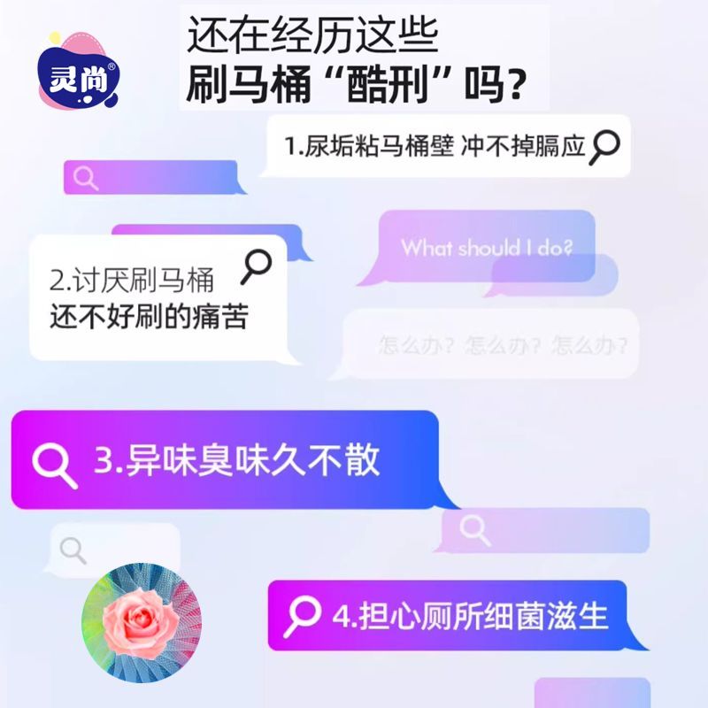 三色三效特香除垢除臭洁厕灵蓝泡泡厕所马桶清洁剂清洁凝胶洁厕宝