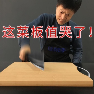 菜板实木家用抗菌防霉砧板粘板竹子水果加厚厨房长方形切菜板