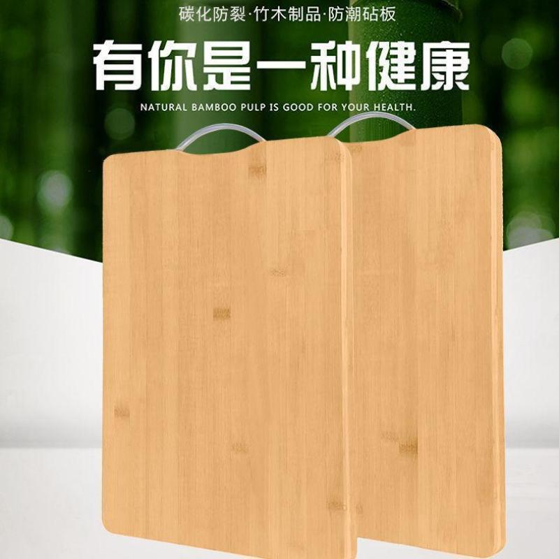 菜板实木家用抗菌防霉砧板粘板竹子水果加厚厨房长方形切菜板