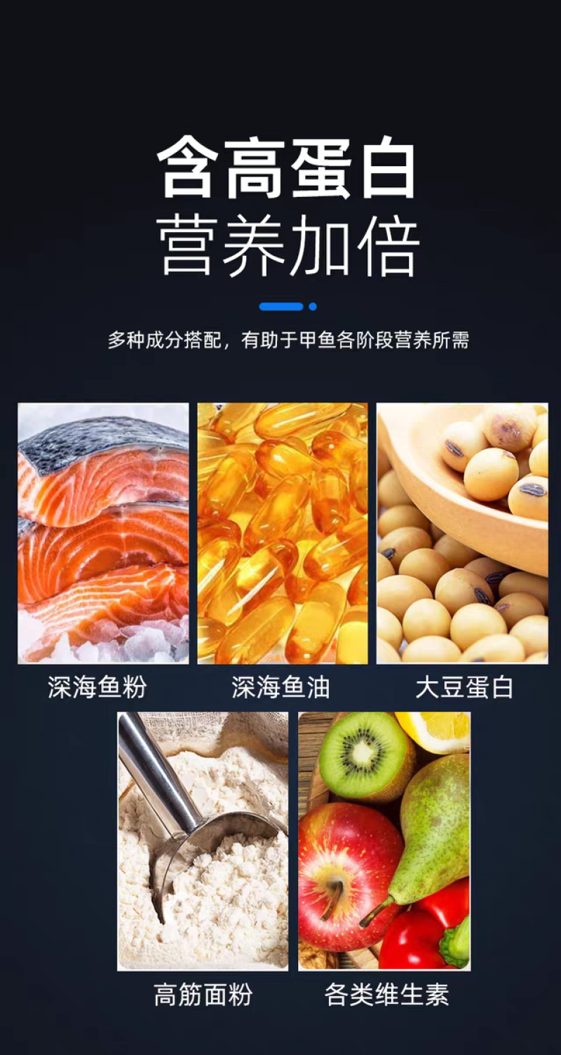 包邮）甲鱼饲料鳖饲料中华鳖水鱼团小甲鱼饲料王八珍珠鳖