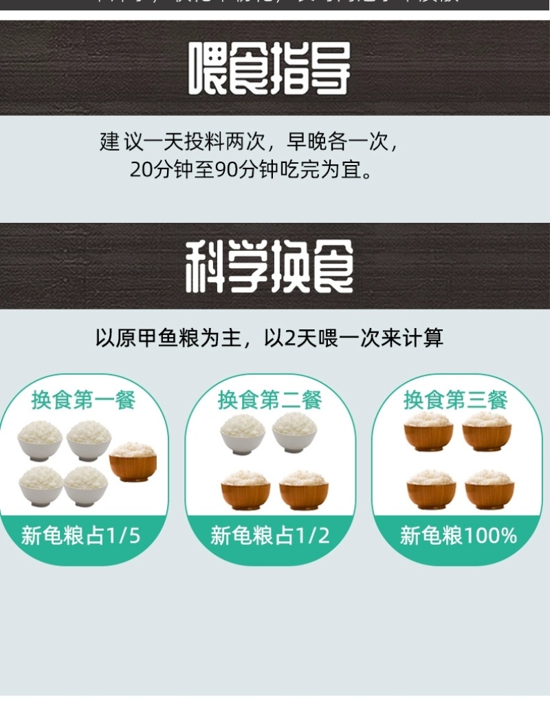 包邮）甲鱼饲料鳖饲料中华鳖水鱼团小甲鱼饲料王八珍珠鳖