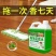 艾草拖地花露水清香大桶大容量卫生间抑菌驱蚊厕所速干正品