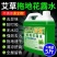 艾草拖地花露水清香大桶大容量卫生间抑菌驱蚊厕所速干正品