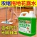 艾草拖地花露水清香大桶大容量卫生间抑菌驱蚊厕所速干正品