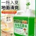 艾草拖地花露水清香大桶大容量卫生间抑菌驱蚊厕所速干正品